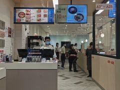 -濱寿司(高新伊藤店)
