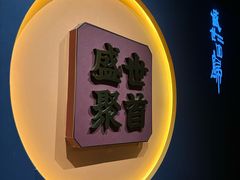 -珠海市博物馆
