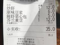 -庆丰包子铺(大慧寺22号平房店)