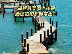 -湄洲岛