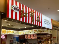 -红宝石·鲜奶小方·海派西点房(莘庄龙之梦店)