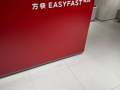 -方快PLUS照相馆(大上海时代广场店)