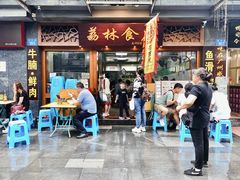 门面-荔林食店(西华路店)
