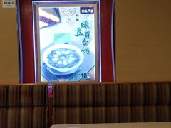 -南粥北面(东大桥店)