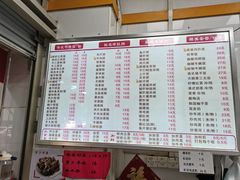 -燊意布拉肠云吞面(中山四路店)