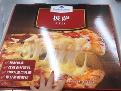 -山姆美式餐吧(西溪印象城店)