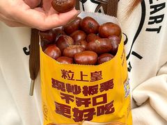 -粒上皇(天河南一路店)