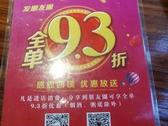 -和盛盛粥庄(星湖店)