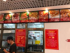 -永顺炸鸡( 立水桥北苑店)