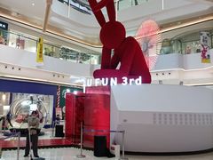 -合景·悠方(成都店)