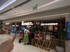 -相遇·鲜炒黄牛肉(丹阳吾悦广场店)