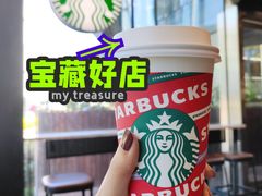 -星巴克(深圳前海企业公馆店)