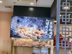 -和合谷(德外店)