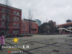 -四川大学(望江校区)