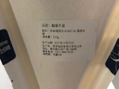 -黑草莓(重庆路店)
