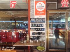 -途肴·老农饭庄(百里峡店)