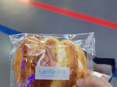 椰丝包-LanTa蓝塔烘焙(紫荆山卜蜂莲花店)