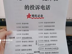 -焰江山海鲜牛排烤肉自助(锦华万达二星店)