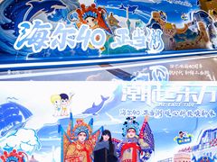 -保利剧院(保利大厦店)