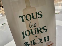 -多乐之日(王府井apm店)