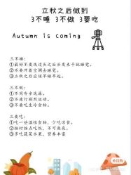 点击看大图 -香薇妮丝女子减肥院