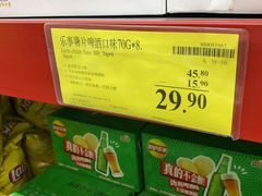 -山姆会员商店(杨桥西路店)