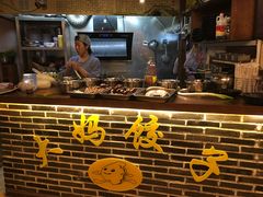 -大妈水饺(文华巷店)