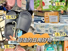 -华润万家(荔湾店)