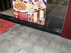 -尊宝比萨(车公庙店)