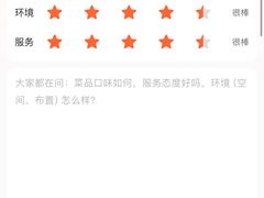 -叶氏兄弟果业(文二西路店)