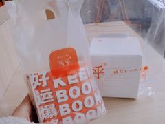 -司乎(MOMOPARK店)