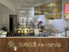 -姚记.周礼伤心凉粉(时代广场店)