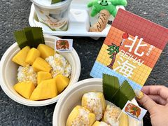 -椰椰大吉(侨港店)