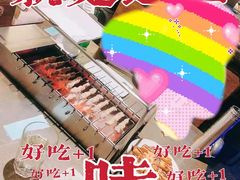 -很久以前羊肉串(打浦路店)