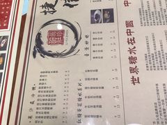 菜单-捷信牛奶甜品世家(五道口店)