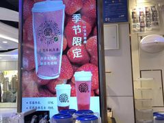 -眷茶(赛格国际购物中心店)