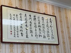 -大顺堂食府(牛街店)