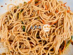 傣味凉面-阿木舂记·特色小吃(平江路店)