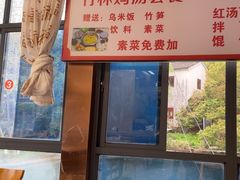 -紫藤园·天目湖大鱼头(南山竹海店)
