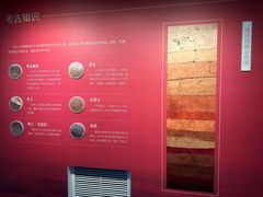 -北京大葆台遗址博物馆