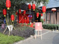 门面-满天星花园