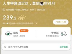-星巴克臻选(北京嘉里中心第二店)
