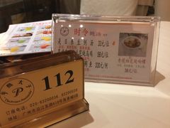 -半岛太子酒家(海港城店)