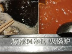 -海底捞火锅(龙湖北京大兴天街店)