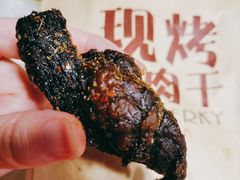孜然味风干牛肉-都士牧人现烤牛肉干