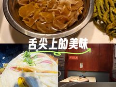 -万里闯关东铁锅炖菜馆(高新旗舰店)