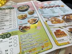 -添好运(中环IFC店)