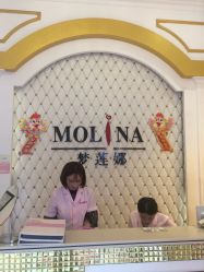 -梦莲娜美容连锁机构