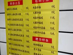 -小竖点徽派卷面皮(洪都店)