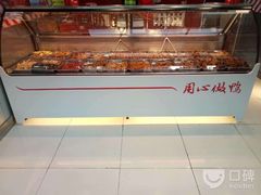 面包甜点陈列柜-绝味鸭脖(鹤沙航城地铁站店)